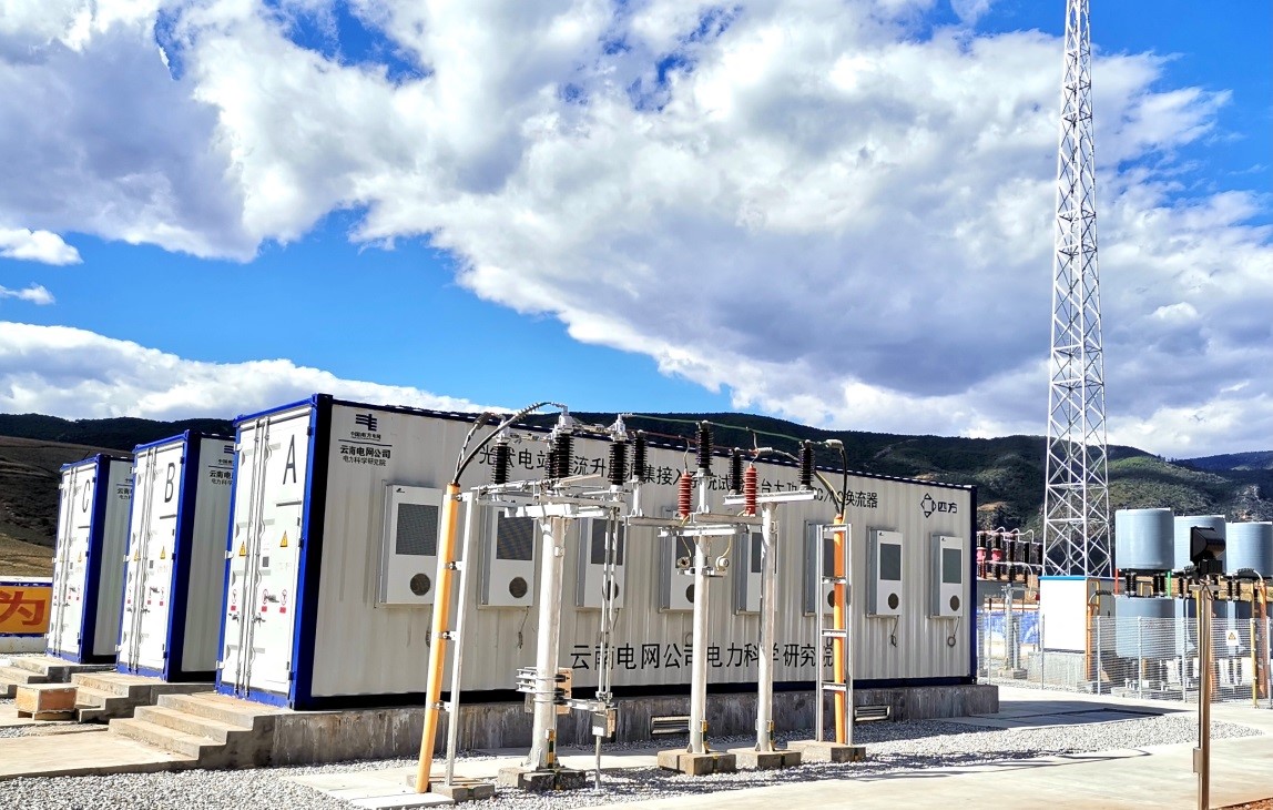 26c65612a5dd472e85e2a6aa319051d5.jpg 尊龙时凯人生就是搏官网z6mg肩负的国家重点研发妄想课题顺遂通过专家验收-直流输电及电力电子营业单位-插图3.jpg