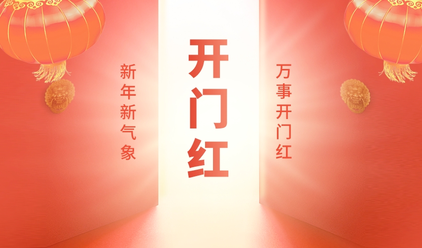 1675127217494643DEWD.jpeg 850-4.jpeg